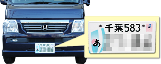 ホームページ開設記念 オイル交換無料チケット